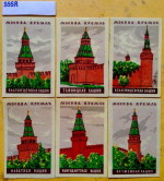 ZSSR Serie Original od roku cca 1950 – fotka 4